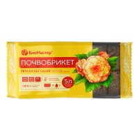 Почвобрикет 5,0л. Яркая Бегония БиоМастер